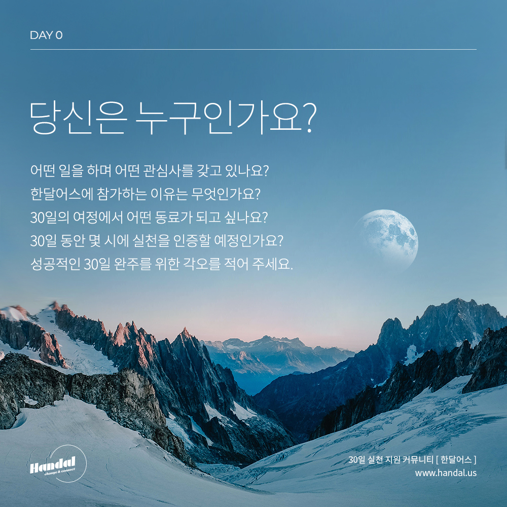  [한달어스/한달쓰기]2월 한달쓰기 도전~~