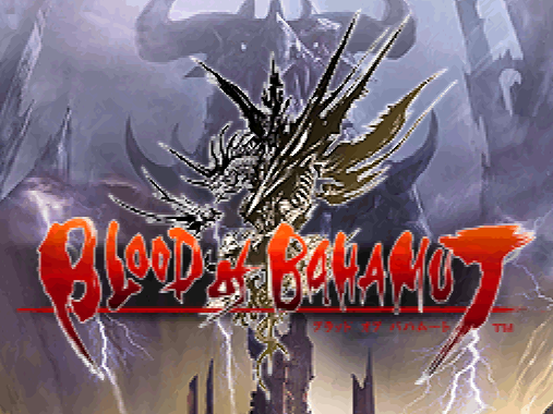  Blood of Bahamut (DeSmuME - NDS - 일판 - 다운)