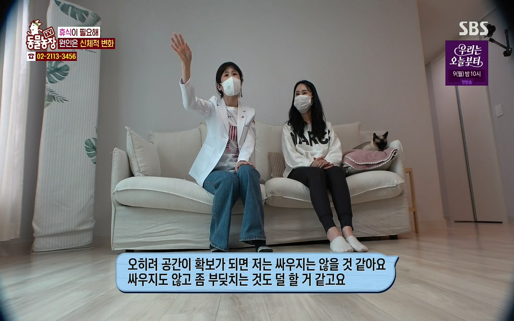 TV 동물농장.E1067.220501p.H264-F1RST.mp4_20220501_183201.563.jpg
