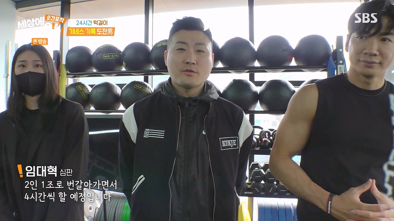 순간포착 세상에 이런일이.E1272.240407p-NEXT.mp4_20240407_172047.243.jpg