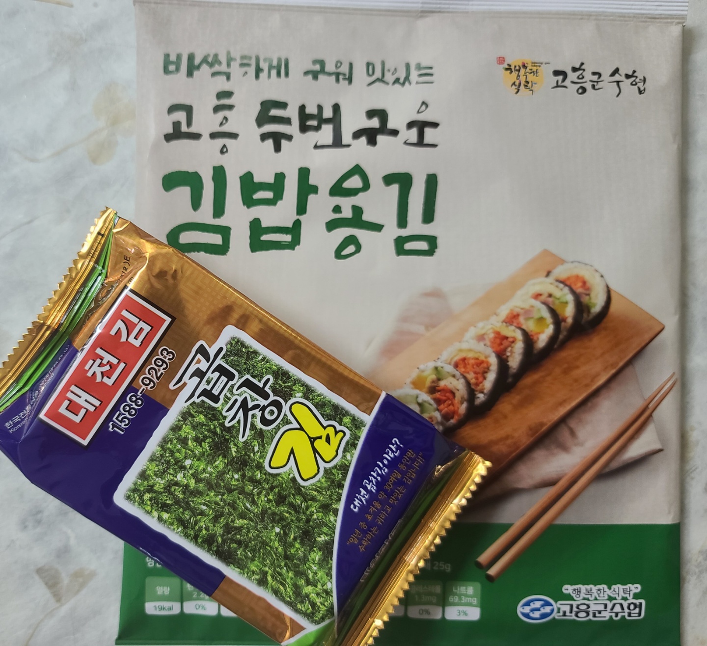 장윤정의맛있는 이미지