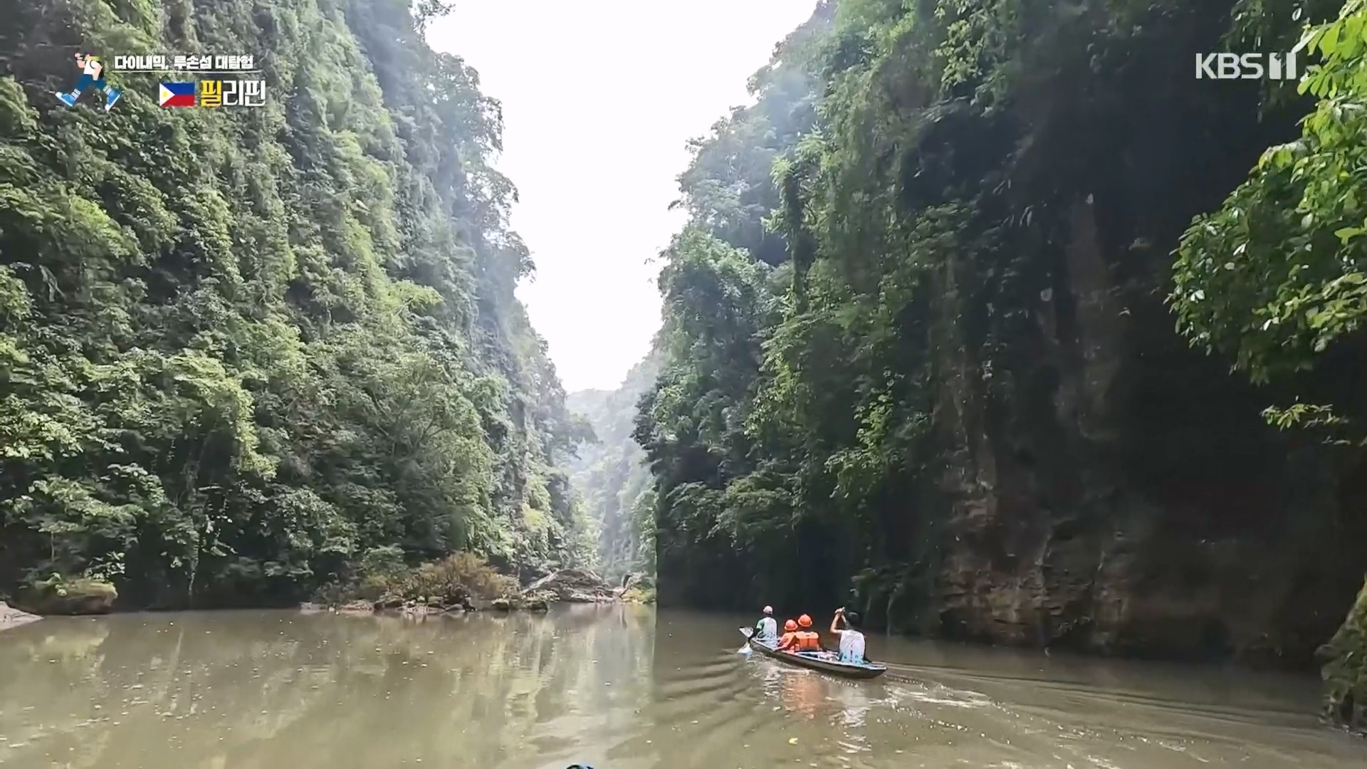 걸어서 세계속으로.E810.230930p.H264-F1RST.mp4_20231007_175129.831.jpg