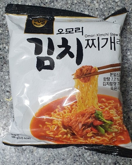  [혼밥] 오모리 김치찌개 라면 먹기