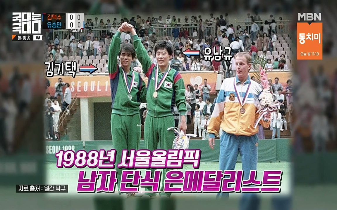 국대는 국대다.E18.220710p-NEXT.mp4_20220713_142228.746.jpg