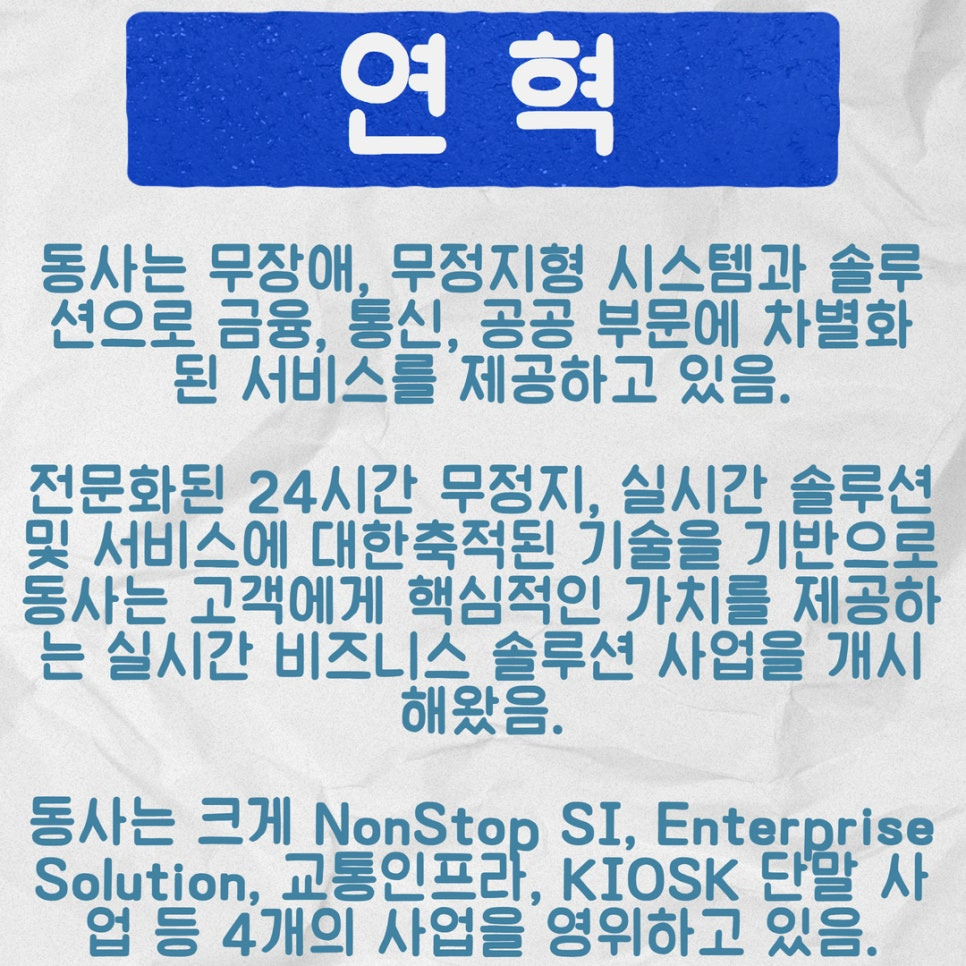 케이씨에스 이미지