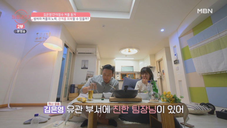 연인 사이에 신뢰가 무너지면 벌어지는 일...jpg | 인스티즈