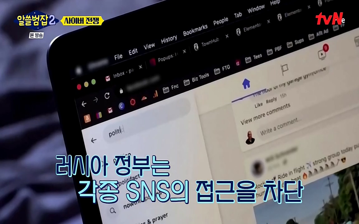 알쓸범잡 2.E16.220502p-NEXT.mp4_20220502_174546.129.jpg