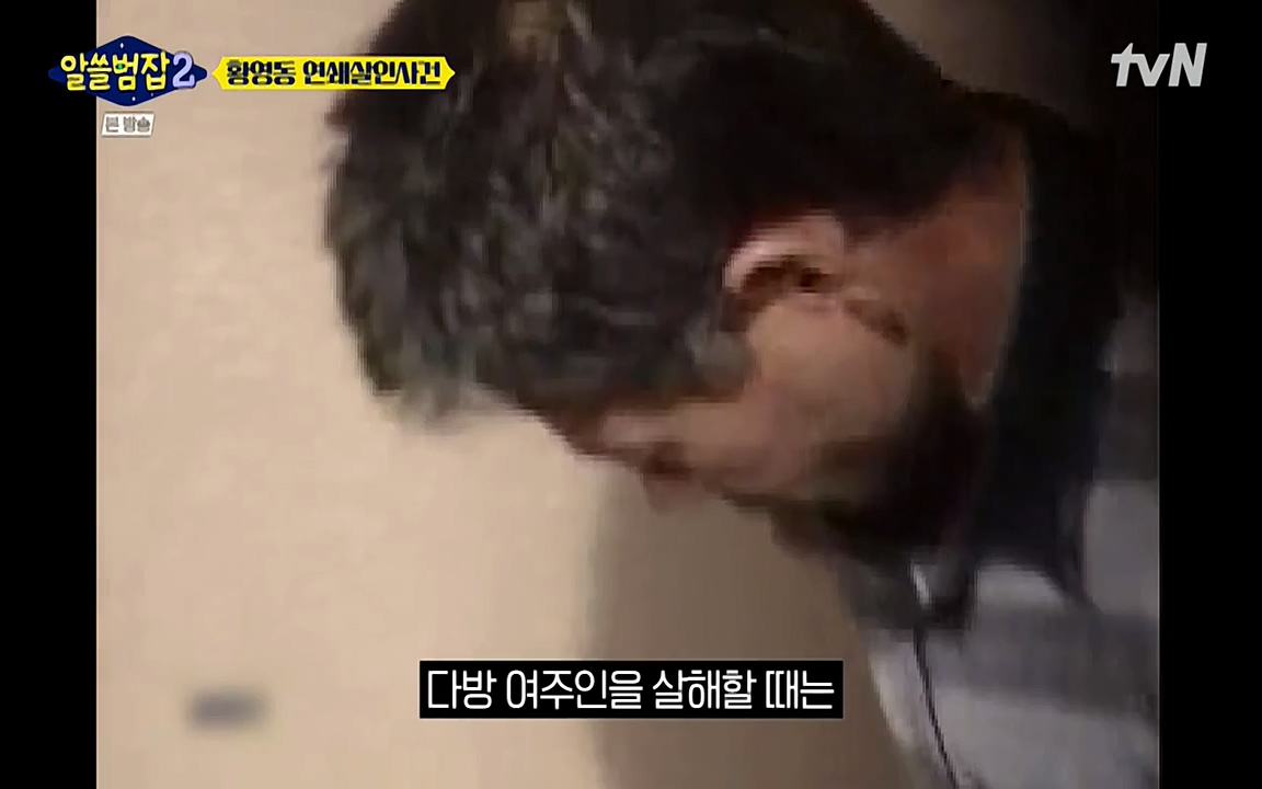 알쓸범잡 2.E14.220418p-NEXT.mp4_20220418_175848.371.jpg