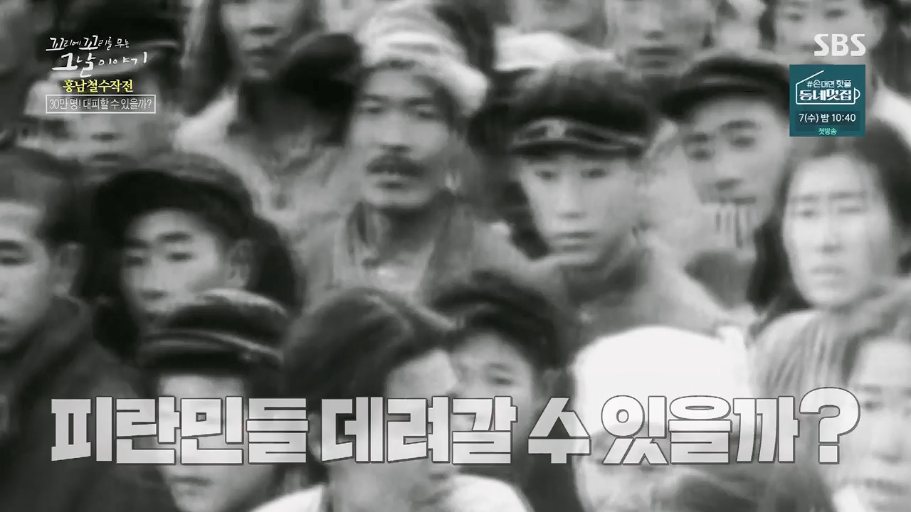 꼬리에꼬리를무는그날이야기.E81.230602p.H264-F1RST.mp4_20230603_183507.945.jpg