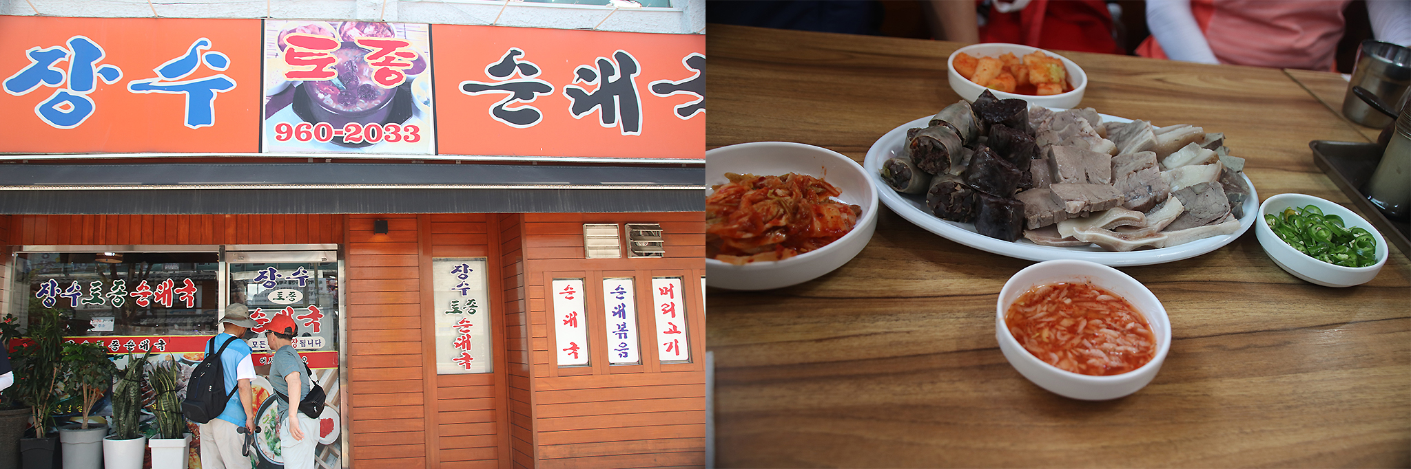 하늘 국밥 이미지