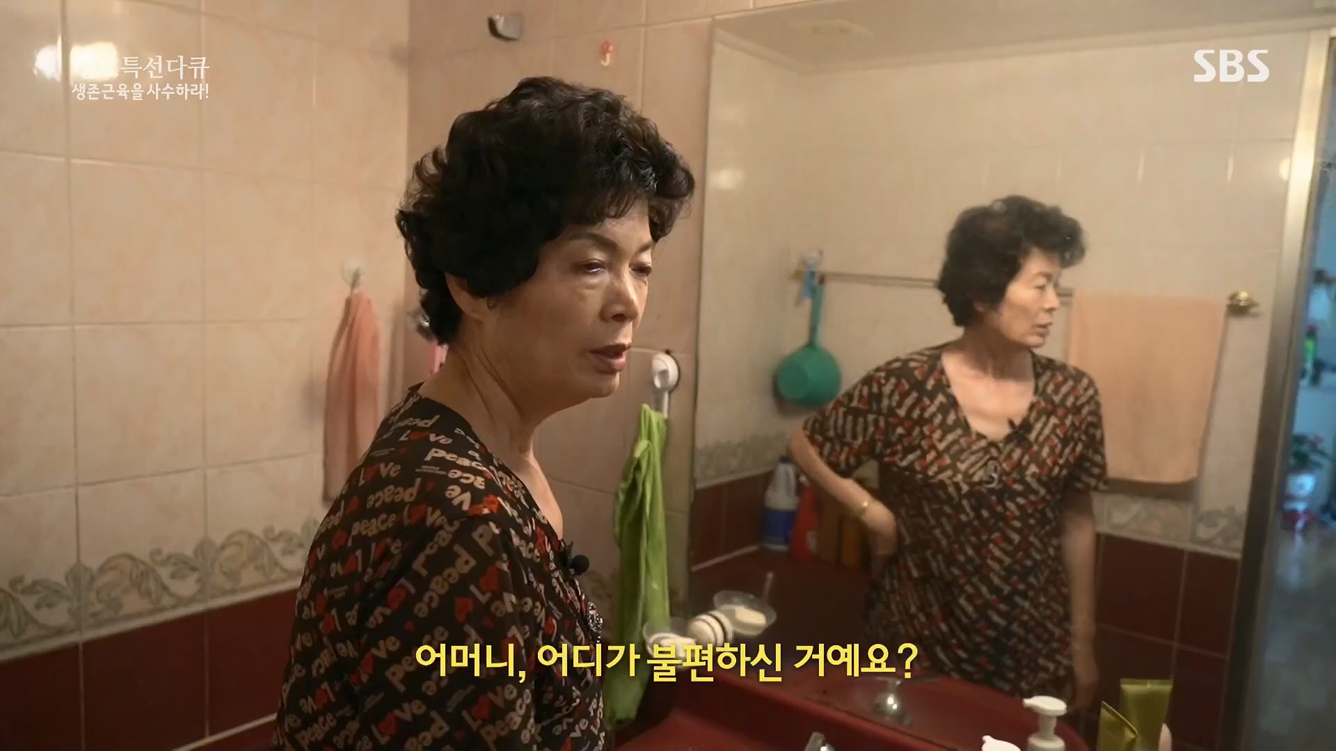 일요 특선 다큐멘터리.E319.230910p.H264-F1RST.mp4_20230918_202632.632.jpg
