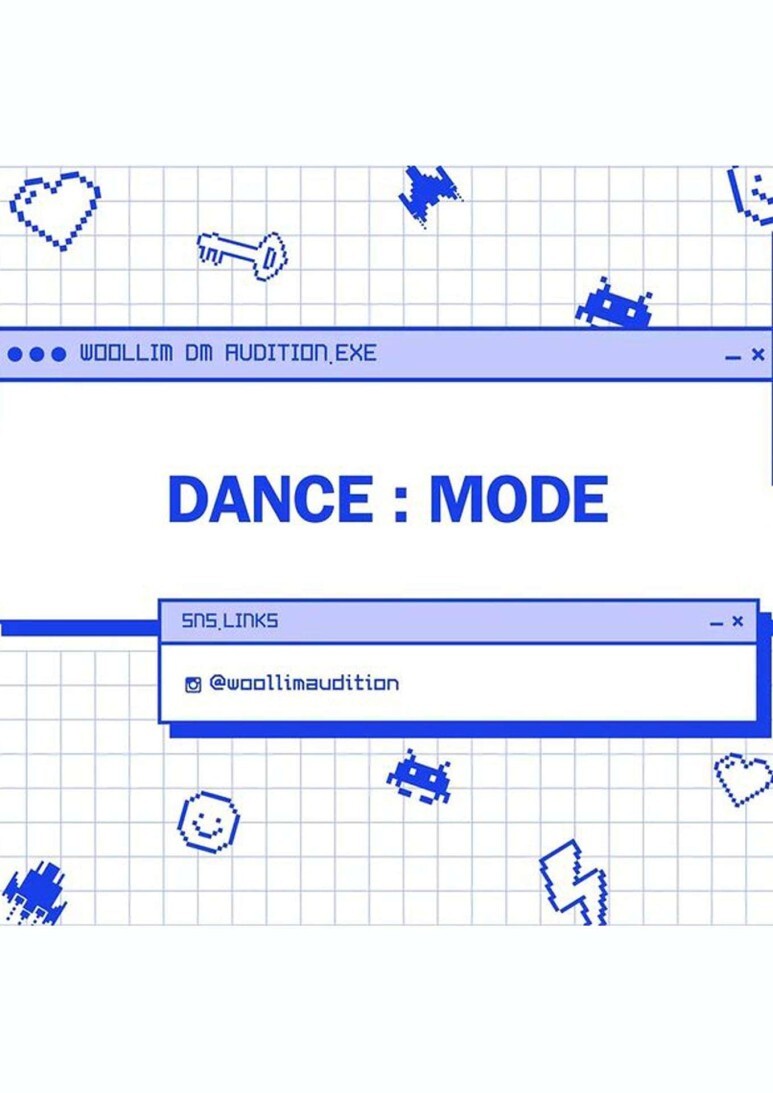  [오디션] 울림 엔터테인먼트 [3월 DM DANCE : MODE]