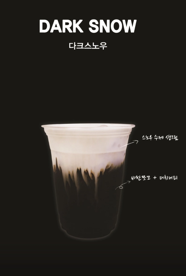 핑계고-카페-압구정-커피-기업-영업시간