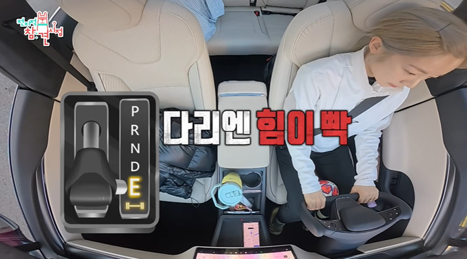 먹고 싶은거 다 먹는데도 체지방률 11퍼라는 심으뜸 | 인스티즈