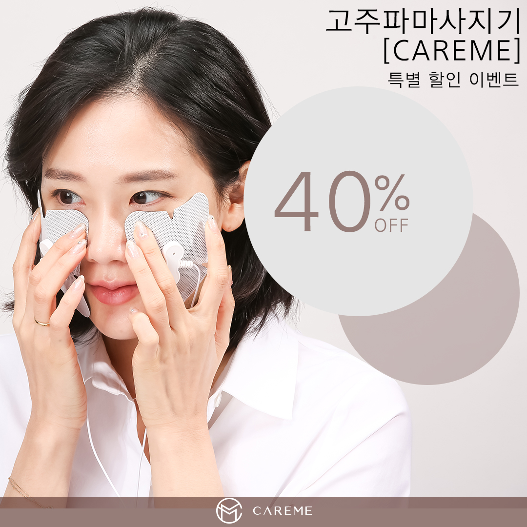  광고이미지
