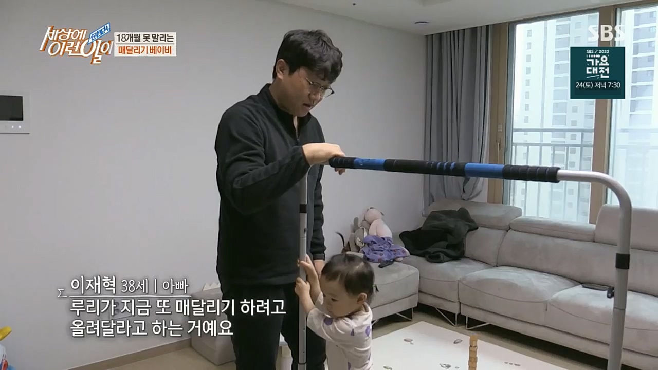 순간포착 세상에 이런일이.E1210.221221p.H264-F1RST.mp4_20221221_194003.743.jpg