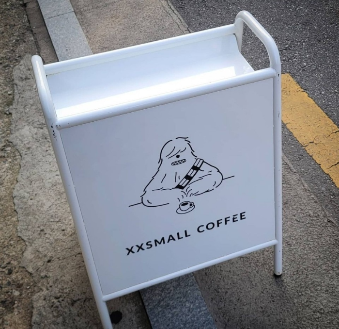 엑스엑스스몰커피