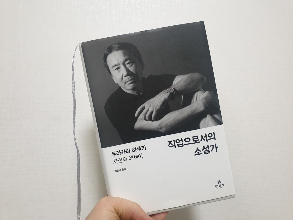  #78 작가가 되고 싶다면 가져야할 습관