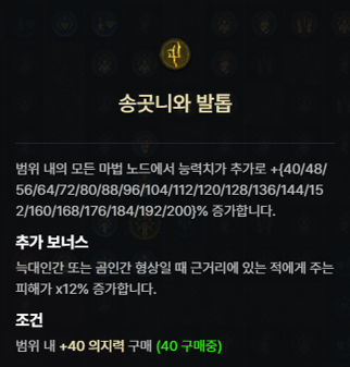 etc-image-16