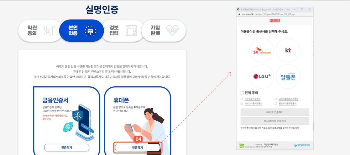 고향사랑 기부제 기부 방법 및 답례품 세액 혜택