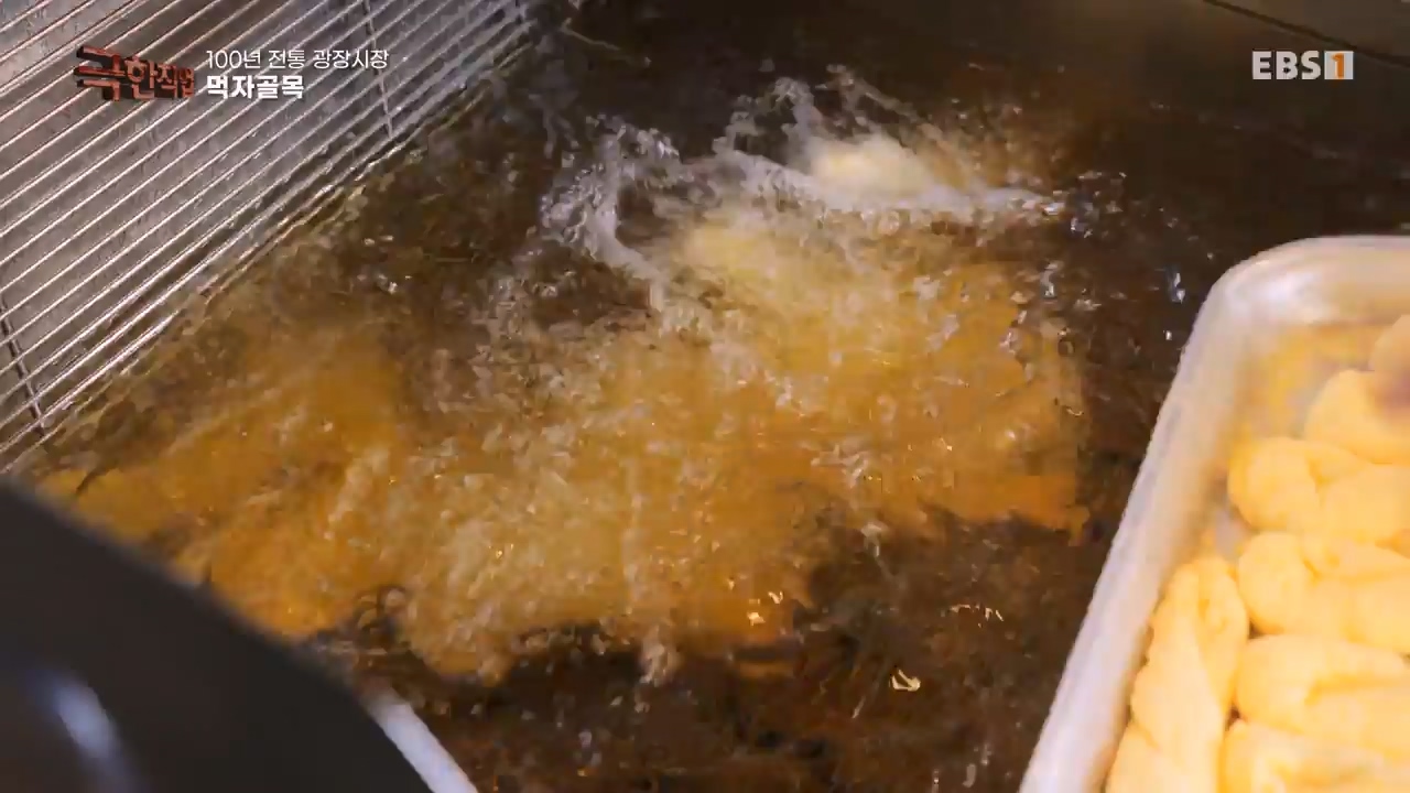 TV - 전 국민의 평생학교 EBS100년 전통 상설시장 광장시장 사람들.mp4_20230522_203945.871.jpg