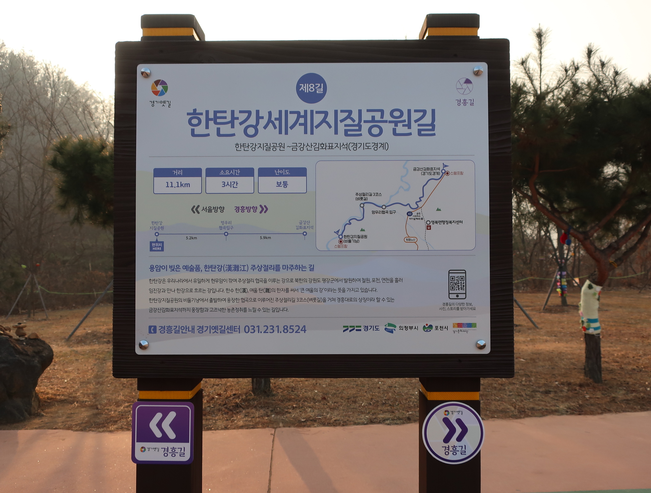 삼율리정류장 이미지