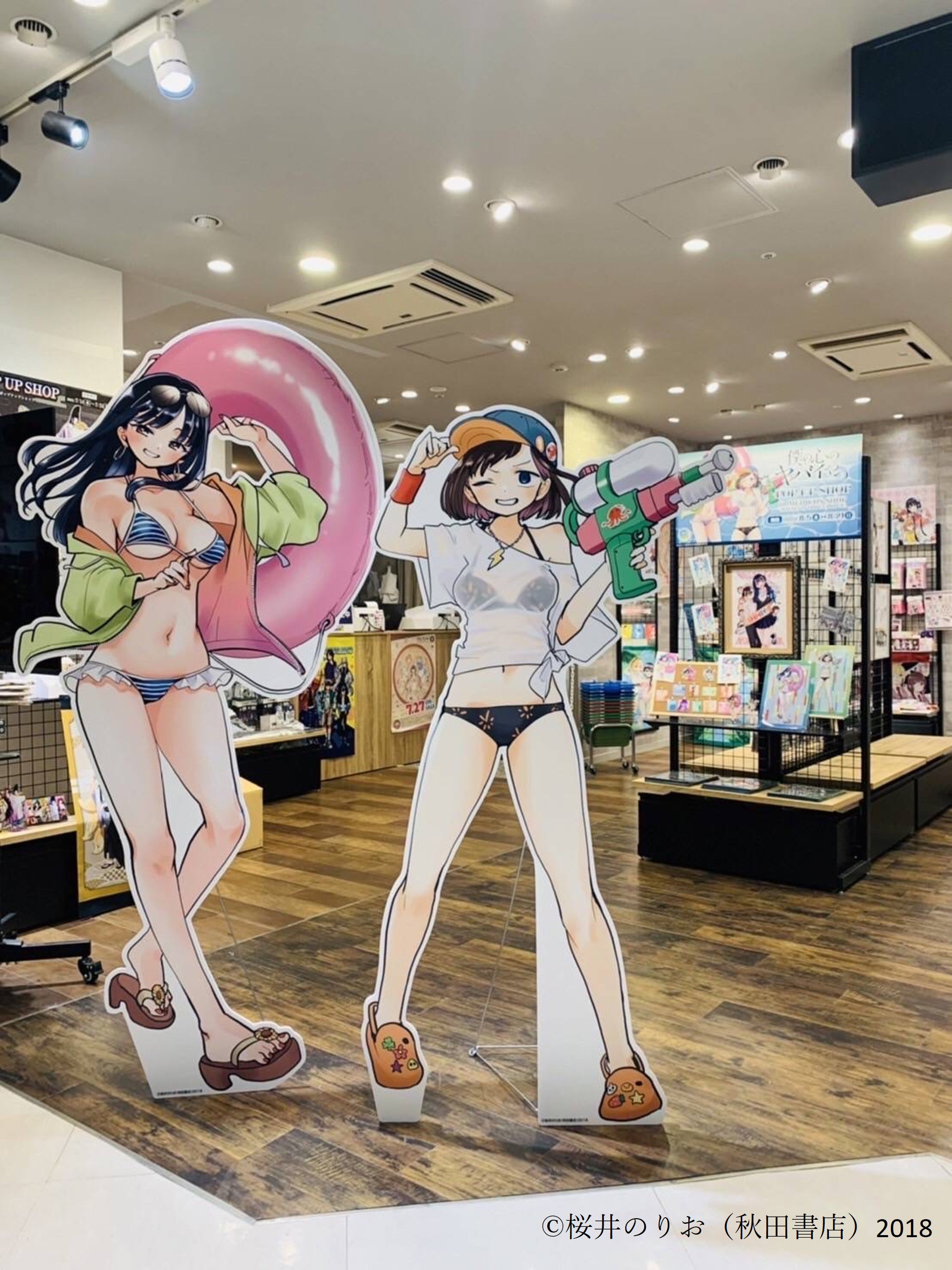  (내마위) 내 마음의 위험한 녀석 단행본 7권 발매 기념 POP UPSHOP
