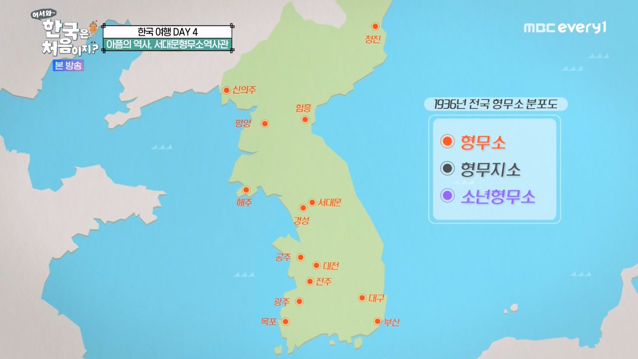 어서와 한국은 처음이지 시즌2.E276.230818p-NEXT.mp4_20230818_210034.821.jpg