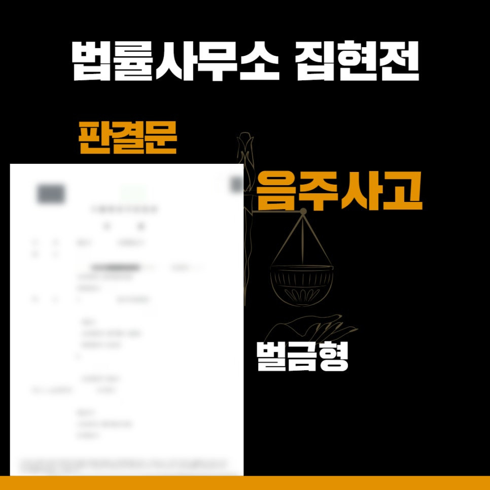 사고네 이미지