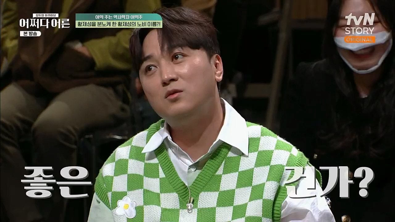 어쩌다 어른.E22.230308p.H264-F1RST.mp4_20230410_205850.635.jpg
