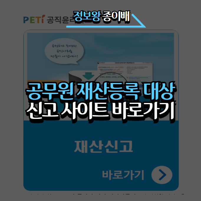 포스팅 썸네일