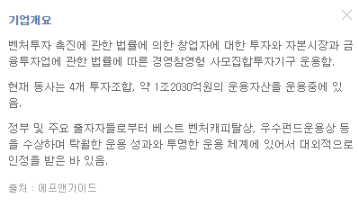 에이티넘인베스트