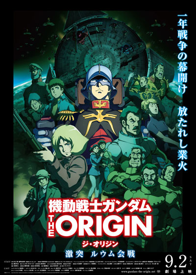디오리진(The Origin) 이미지