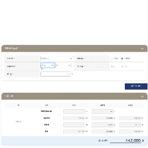 위텍스 자동차세 계산기