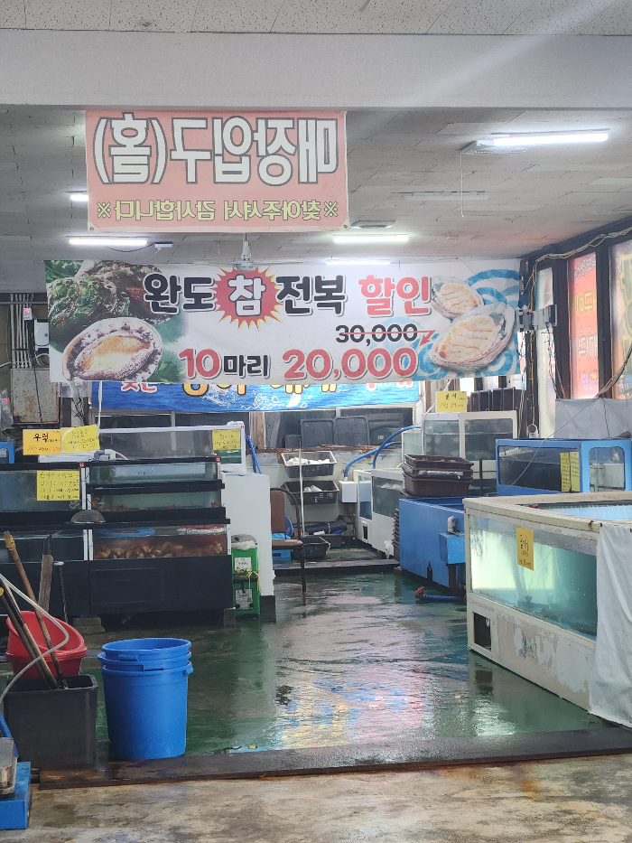 옥계수산 이미지