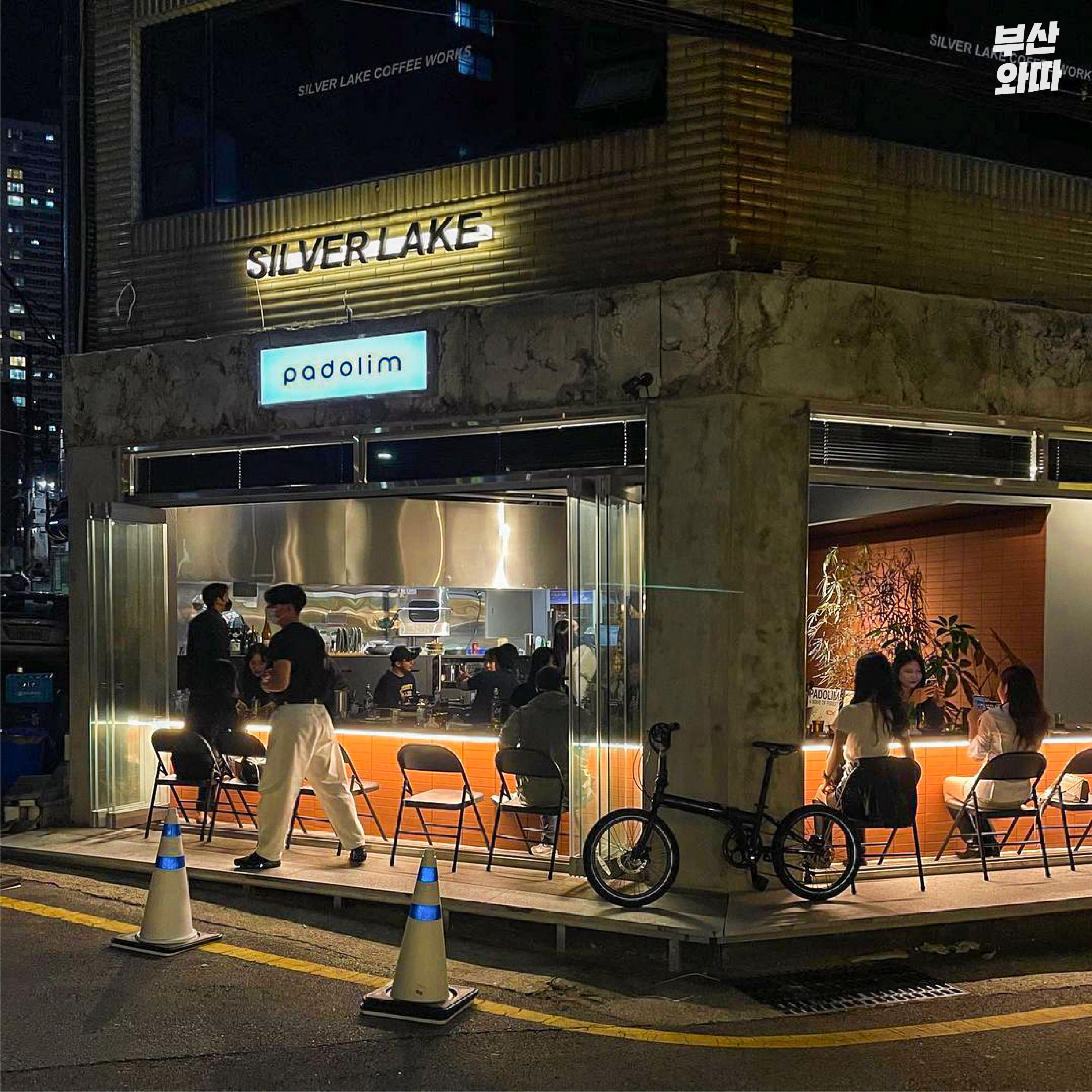 피플웍스 사진 4
