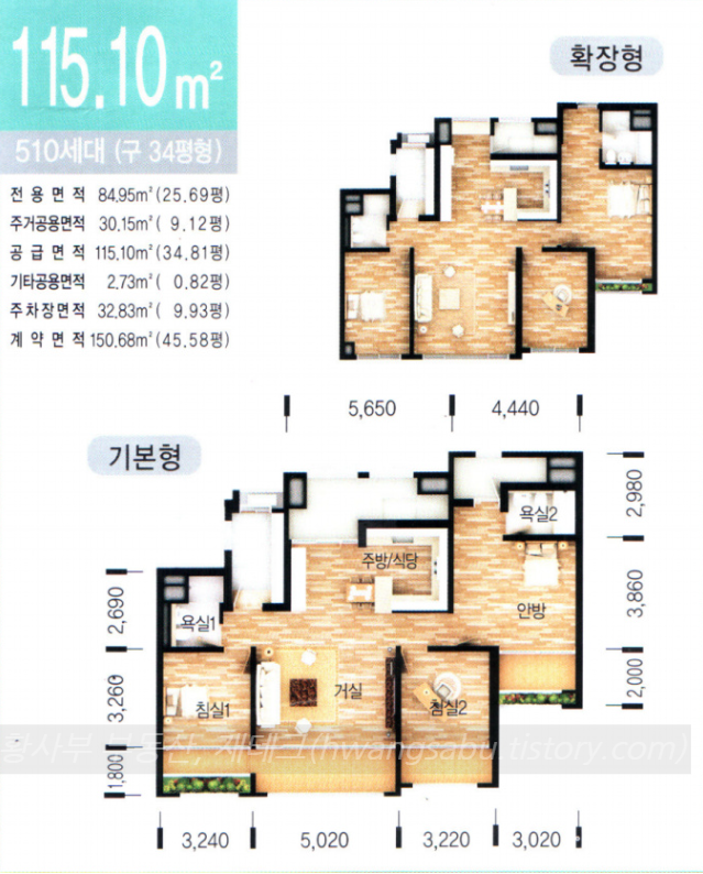  수완 우미린2차 소개, 시세, 평면도, 단지배치도
