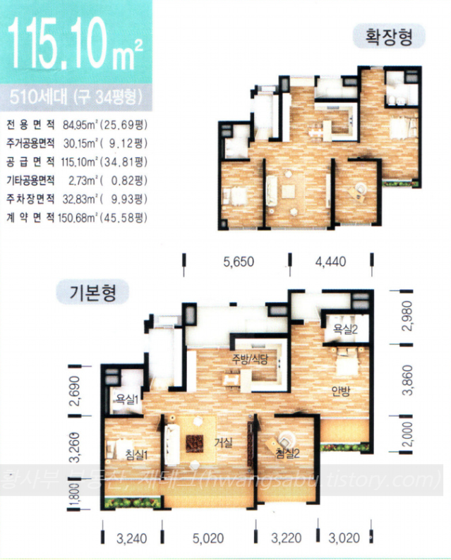 수완-우미린2차-34평-평면도