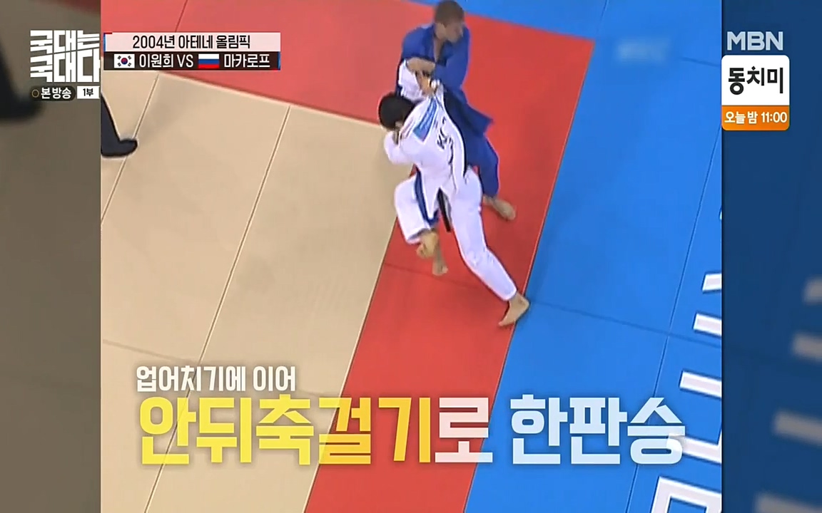 국대는 국대다.E13p-NEXT.mp4_20220605_185354.500.jpg