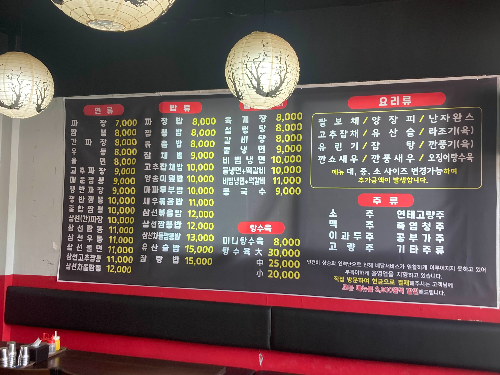 희래성 이미지