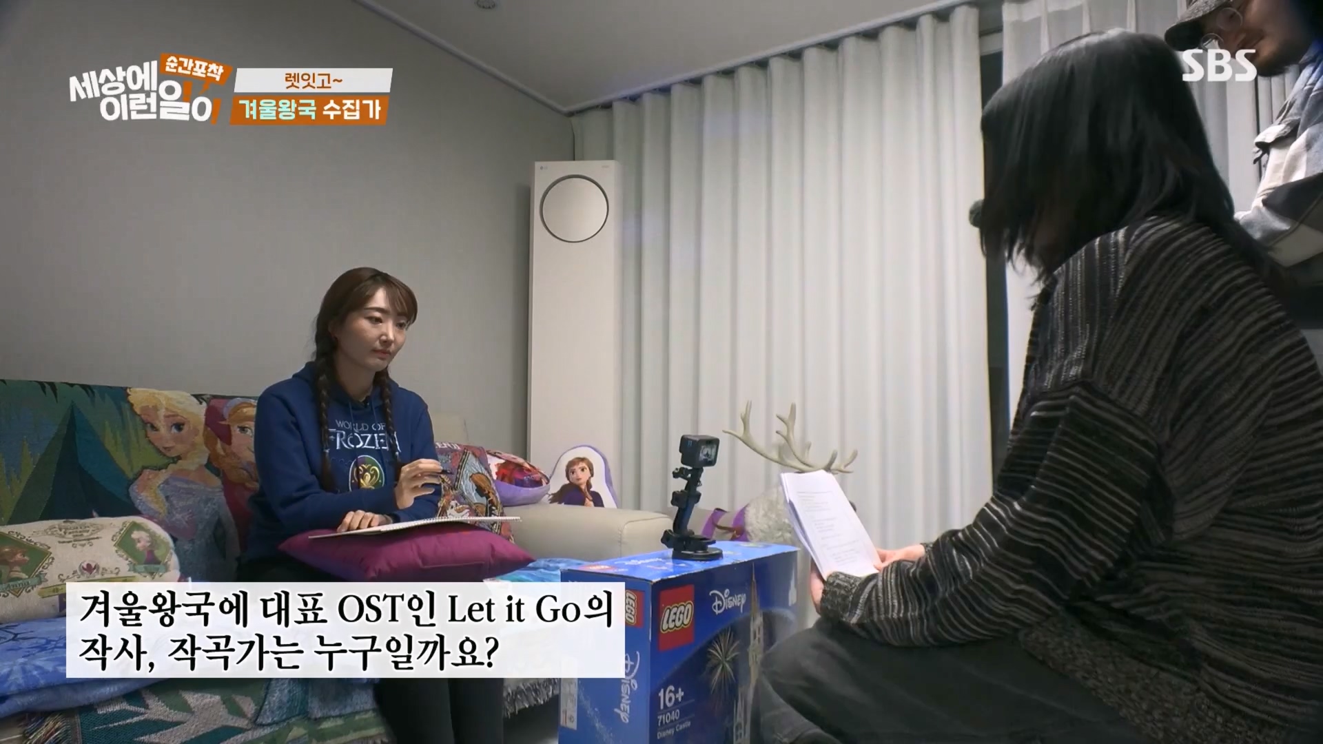 순간포착 세상에 이런일이.E1260.240113p.H264-F1RST.mp4_20240114_200334.361.jpg