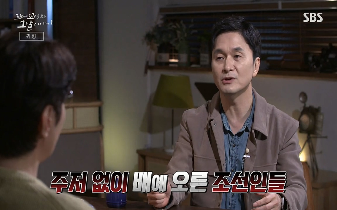 꼬리에 꼬리를 무는 그날 이야기.E25.220422p-NEXT.mp4_20220423_175704.958.jpg