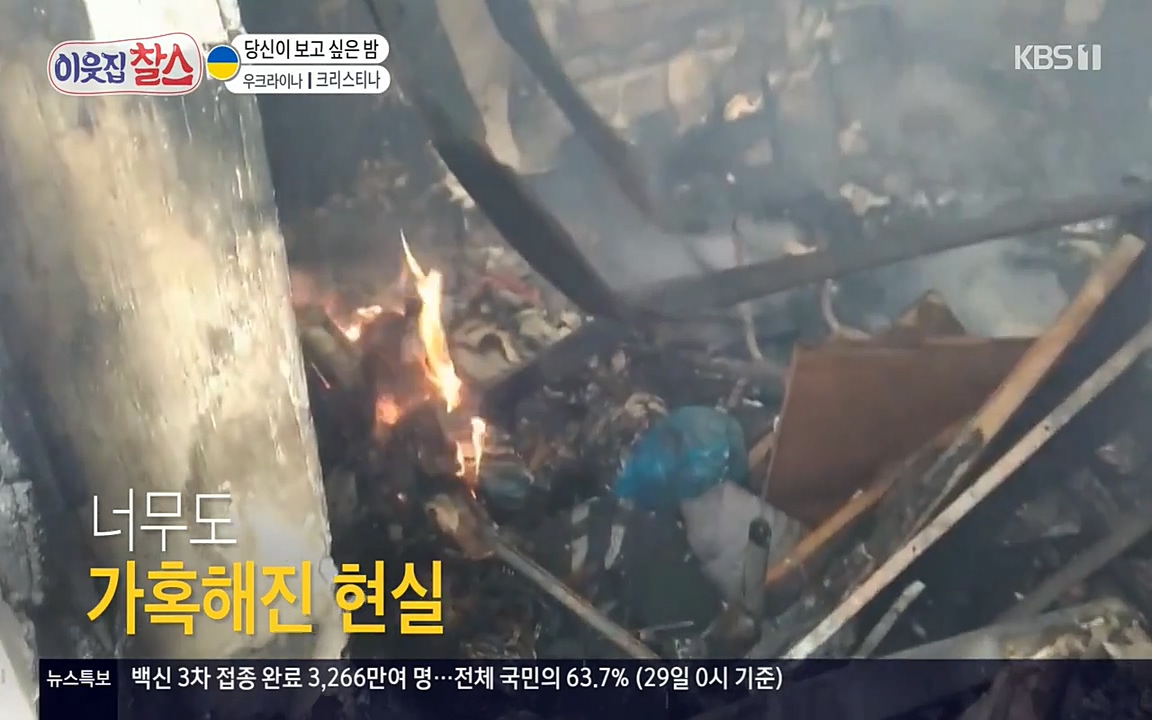 이웃집 찰스.E331.220330p-NEXT.mp4_20220330_180454.770.jpg