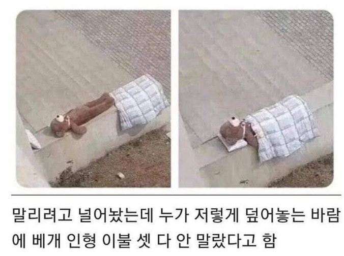  넘나 친절한 사람이 지나감