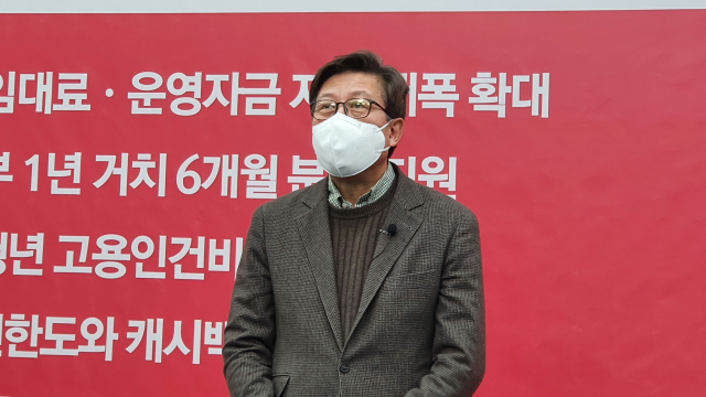  소상공인 대출지원센터 관한 내용