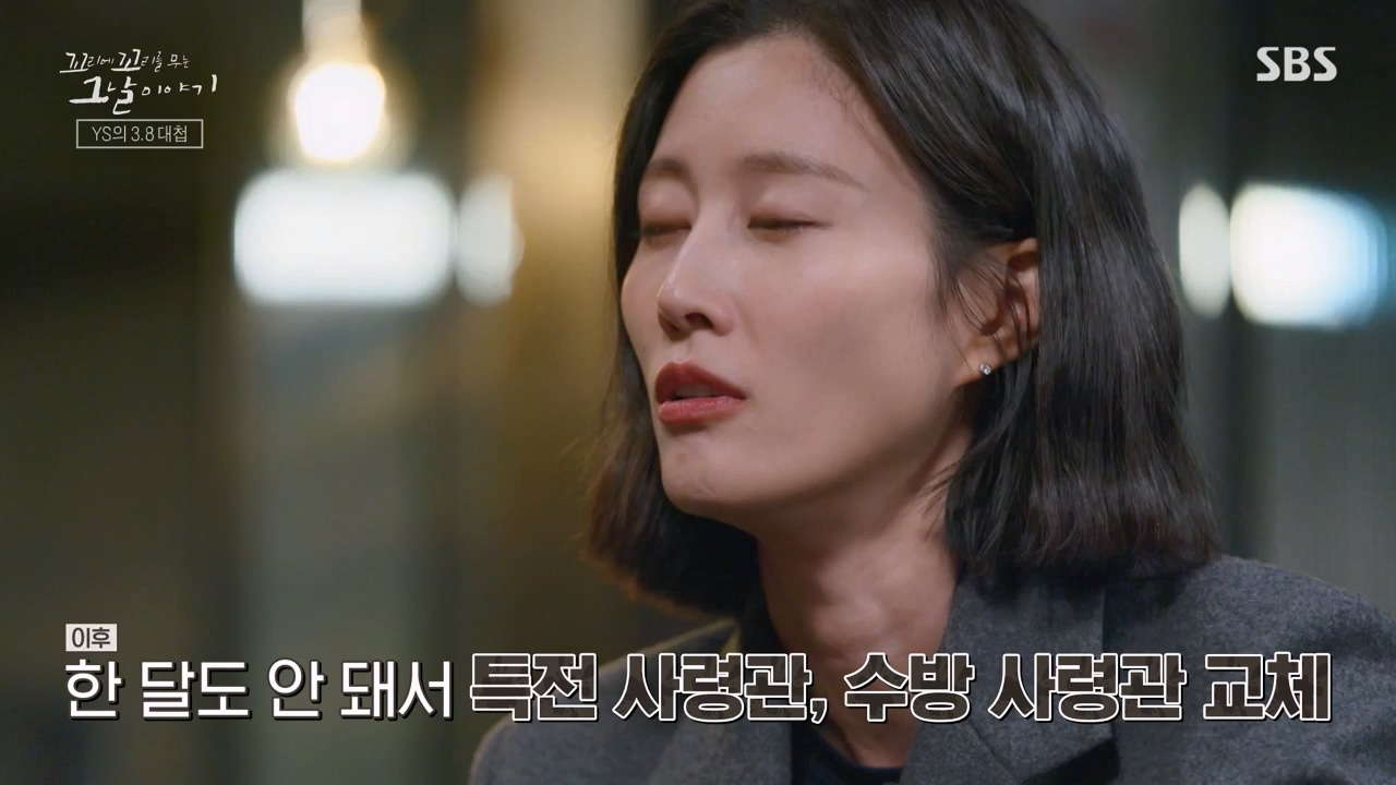 꼬리에 꼬리를 무는 그날 이야기.E118.240308p-NEXT.mp4_20240310_142228.249.jpg
