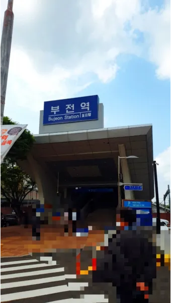 부전역 ktx 기차시간표 요금표 예매_15