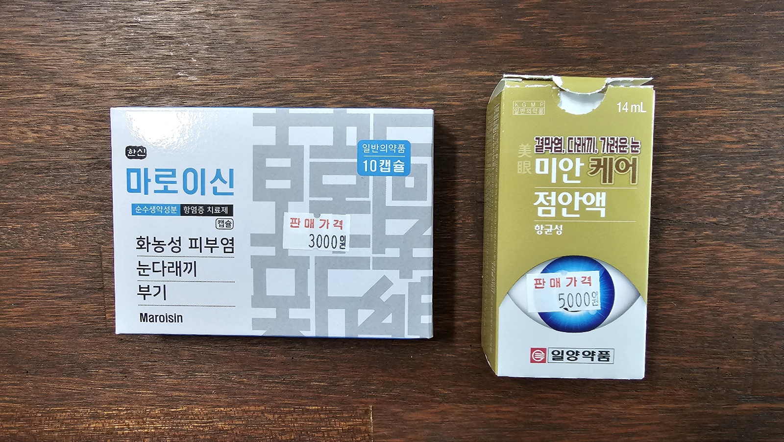 모유 수유 중 돼지