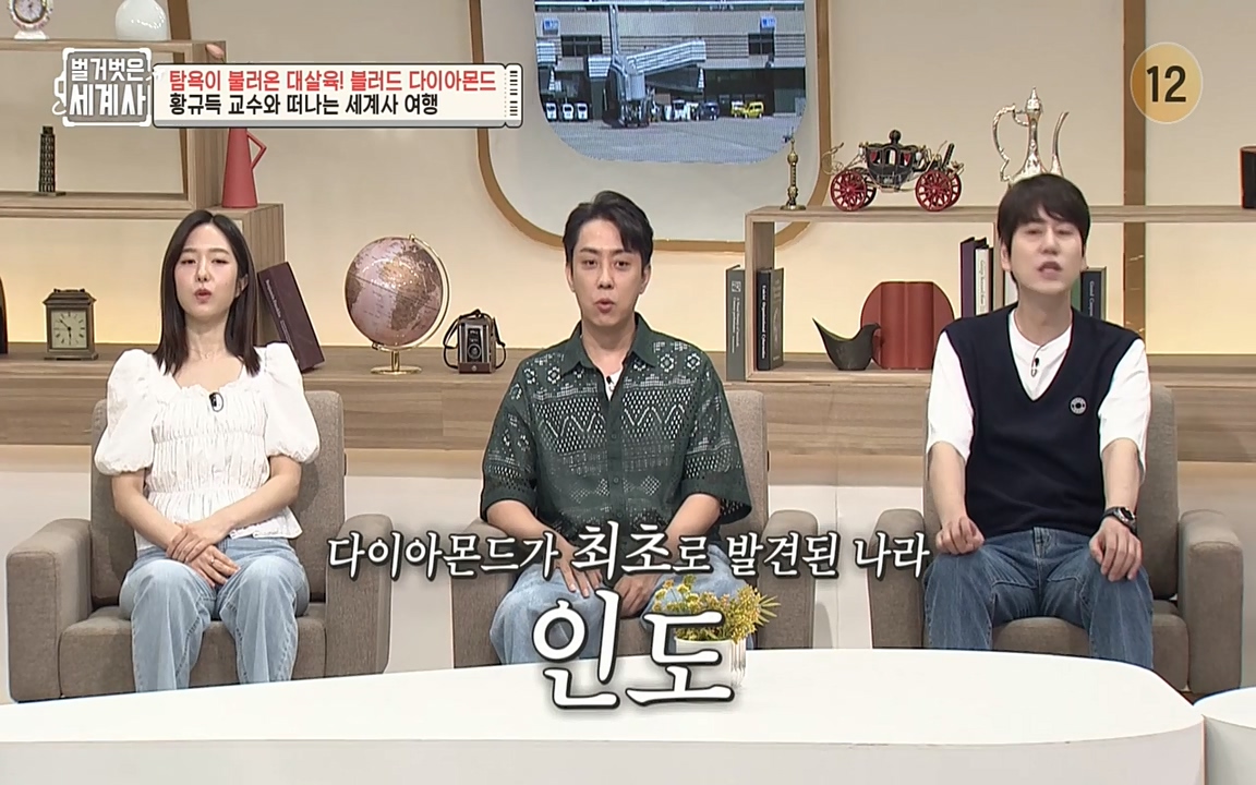 벌거벗은 세계사.E62.220831p-NEXT.mp4_20220905_195523.745.jpg