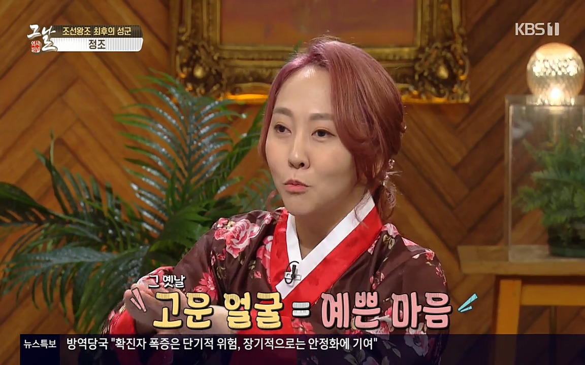 역사저널 그날.E351.220314p-NEXT.mp4_20220420_184902.433.jpg